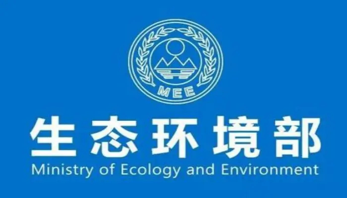 水質監(jiān)測設備迎來機會，全國生態(tài)環(huán)境保護工作會議有這些指示！
